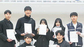 “상금 받은 돈으로 해외연수 가요”