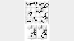 [바둑]알파고 vs 알파고 특선보… 치명적 수읽기 실수