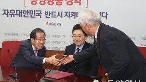 홍정욱도 “서울시장 불출마” 홍준표 지방선거 전략 흔들