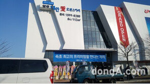 속초 양우내안애 오션스카이, 당해 1순위 마감