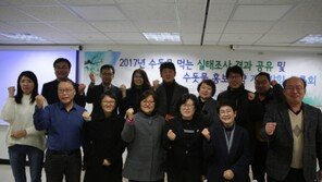 ‘수돗물 홍보전략 개선 위한 토론회’  개최