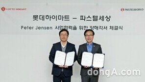 파스텔세상, 피터젠슨 캐릭터 사업 활성화 위해 롯데하이마트와 손잡아