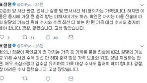 실종 고준희, 父가 시신유기…표창원 “실종·변사사건 제1용의자는 가족”