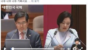 박영선 “정봉주 사면, BBK 진실 밑바닥 같이 파헤치자…우리 봉도사”