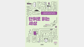 [오서현의 신간산책] 2017년 마지막 산책, <인류는 어떻게 기후에...> 외