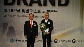 [2018년을 빛낼 퍼스트 굿 브랜드]유엔아이커뮤니케이션즈, 빅데이터 기반 최상의 광고효과