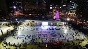 미세먼지, 서울 강타…서울광장 스케이트장, 운영 중단