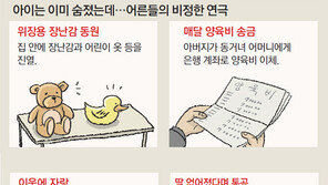 4월 암매장해놓고… 생일 미역국 돌리며 ‘8개월 실종 연극’