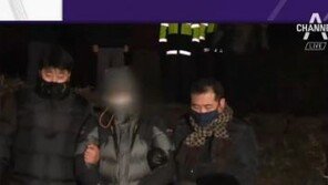 경찰, 고준희 양 친부 ‘내연녀’ 긴급체포…“시신 유기 가담 혐의”