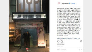 트와이스 사나 “의미 깊은 생일”…어떤 일 있었나