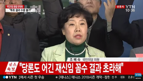 국민의당 통합 반대파 “꼼수 투표 결과 너무 초라…77% 이상이 사실상 반대”