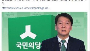 하태경 “바른정당 통합 찬성 압도적…한국당 소멸, 철새들은 새둥지 찾게 될것”
