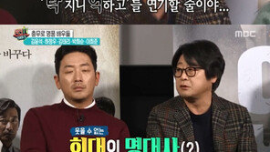 ‘1987’ 김윤석 “희대의 거짓말 ‘탁치니 억하고’, 대사로 뱉어낼 줄은…”