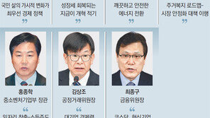 김동연 “삶의 질 개선”… 이주열 “구조개혁 골든타임”