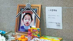 [단독]친모 “딸 지병 약 친부가 안 먹였을 것”…준희 양 갈비뼈 골절-발목 중상 등 학대 정황