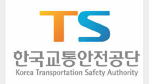 교통안전공단 사명 변경, ‘한국교통안전공단’으로 새 출범
