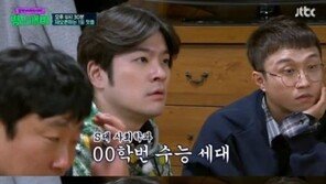 ‘밤도깨비’ 장기하 “서울대 00학번…수능 400점 만점에 390점”