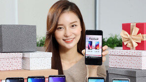 LG전자 새해 첫 스마트폰 프로모션