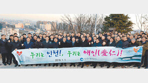 유정복 “원도심 균형발전-시민행복 확대로 인천의 미래가치 높이겠다”