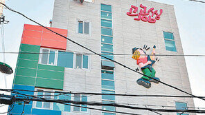 “청년에게 희망을…” 부산 청년창조발전소 잇달아 문열어