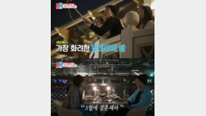 장신영·강경준, 올해 5월 결혼 “양가 부모님의 허락 끝에…” 