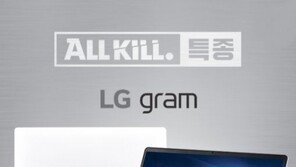 옥션, LG 2018년형 노트북 신제품 단독 판매