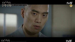 “김제혁을 지켜라”…‘슬기로운 감빵생활’, 똘마니 등장에 2상6방 ‘긴장’