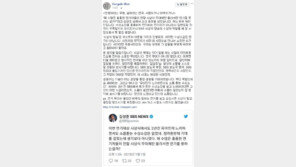 유아인, 김성준 앵커 ‘수상소감’ 평가에 “당신의 소명 성찰해 보시길” 일침