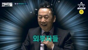 정봉주 “북한, (남북대화의) 칼자루 본인들이 쥐고 있다고 생각”