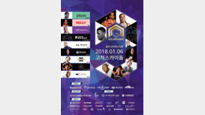 유일무이한 겨울 음악축제 ‘2018 GNF’의 특별한 세 가지