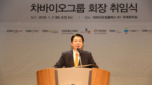 [오늘의 얼굴] 송재훈 차바이오그룹 신임 회장