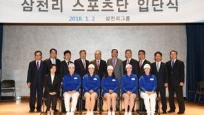 [콤팩트뉴스] 김해림·조윤지, 삼천리그룹 입단