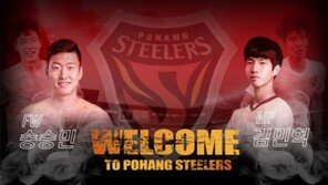 포항, 이쯤 되면 사실상 새로운 팀