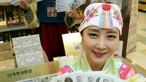 설 선물은 상품권