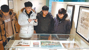 “근대의 인천 풍경, 인쇄물로 확인하세요”