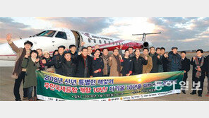 전북, 고교 무상급식 전면확대…제주, 출산지원금 대폭 증액