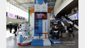 평창동계올림픽 성공 다짐 대회 3일 열려