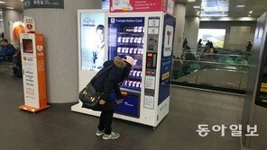 외국인 1.7%만 쓰는 ‘이게 뭐죠’카드