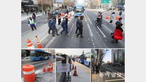 종로 중앙버스차로, 출근길 광역버스 뒤엉키고 승객들 헛걸음