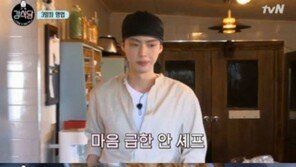 강식당 마지막 영업 후 ‘일꾼’ 안재현에 칭찬 이어져…“장사해도 잘할 듯”