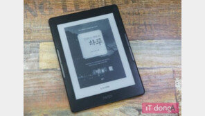 [IT용어사전] 종이책 느낌 물씬, 전자잉크(e잉크)