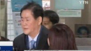 영장심사 출석 최경환, ‘특활비 수수’ 여부 등 쏟아지는 질문에 ‘묵묵부답’