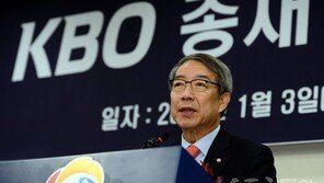 “바다가 깊고 넓어야 큰 배가 뜬다” 정운찬의 KBO 3년 로드맵