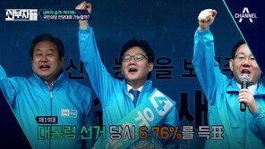 박지원 “바른정당 빚 덩어리” VS 유승민 “부채 ‘0’…공개 사과하라”