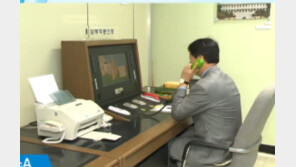 [속보]북한 “오후 3시 30분 판문점 연락 채널 개통”