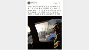 “버스 안까지 연기…햇빛까지 몽땅 가려”…‘홍대 화재’ SNS 목격담 쇄도