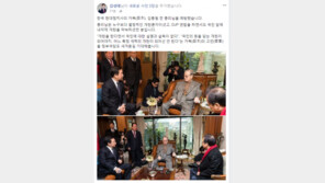 김성태 “정부·여당, 거목(巨木) 김종필 고언 새겨듣길”