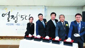 소상공인시장진흥공단, ‘혁신성 일자리 창출을 위한 비전선포식’ 개최