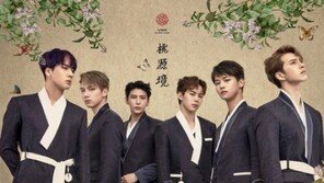 빅스 ‘도원경’, EXID 이어 역주행 신화 쓸까? 6일 ‘쇼 음악중심’ 출연