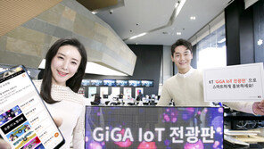 KT ‘기가 IoT 광고판’ 출시